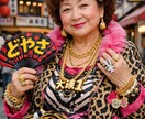 疲れた心に寄り添います 否定しないおばちゃん、ここにいます イメージ1