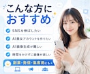 理想のAI美女画像を高品質で作成します SNS・広告・アイコン用の実写風AI美女を制作 イメージ9