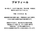 幸霊覚醒霊視｜人生停滞の原因と光を視抜きます 【初回限定】恋愛・復縁・仕事・人間関係等｜幸霊視で視抜きます イメージ2