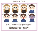 表情5点セット♡個性的で愛されるアイコン描きます インスタグラムフィード投稿やブログにおすすめ！ イメージ4
