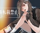 高クオリティのアイコンイラスト制作します 抜け感のあるオシャレなイラスト、お値段以上でお届けします♪ イメージ9