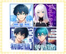 見やすく目を惹くIRIAMサムネイルを制作します かわいいからクールまでライバー様のご要望にお応えします！ イメージ3