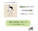似顔絵つき！名刺・ショップカード作成します 似顔絵つきの名刺で、初対面から印象的に、親しみやすく。 イメージ6