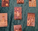 あなたの気持ちに寄り添って占います 心に寄り添う優しい言葉のタロット占い イメージ5