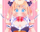お安めに！キラキラ可愛いイラスト描きます 商用利用OK！用途に合わせたあなただけのイラスト描きます イメージ1