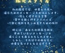 15分チャット鑑定対面の様なリアルタイム鑑定します あなたの未来を切り開く鑑定、第一歩をサポート イメージ6