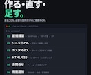 WordPressで高速HP制作します WP制作＋静的サイト提案で費用最適化 イメージ5