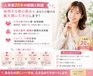人事歴20年｜職務経歴書をゼロから作成します あなたの強みを言語化し伝わる書類を作成します イメージ4