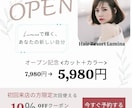 女性目線！バナー・ヘッダー・SNS画像制作します 女性目線のおしゃれ・かわいいデザイン！ イメージ2