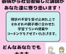 不登校や登校しぶりの親子の皆さまに寄り添います メンタルケア、コーチング、学習サポート等させていただきます。 イメージ3
