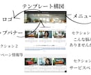 10月1日まで　3万円でWebサイト制作します 3日で納品！軽くて速いレスポンシブサイト イメージ3