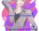 SNSなどで使用できるイラスト作成を承ります SNS、配信用画像、TRPG立ち絵など… イメージ8