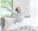 管理栄養士も知らない快眠生活の秘訣教えます これが分かれば睡眠お悩みの8割は解決する万能快眠法 イメージ1