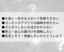 ゼロから恋愛相談！今日はとりあえずここで済ます 元No.1ホスト（1年以上継続）えの式恋愛戦略アドバイス イメージ2