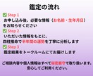 四柱推命で2026年上半期の運勢を読み解きます 半年先を、自分らしく生きるために。 イメージ2