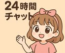 心が少し軽くなる恋愛相談！優しくお話聞きします 友達に話すみたいに恋の相談しませんか？ イメージ2