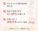 claudeAI×note 自動記事サポートします あなたの経験を「書ける形」に変えるコンサルティング イメージ7