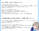 アイコン・歌ってみた・Live2D立ち絵等描きます ちびキャラや配信用イラスト等、幅広く制作しています！ イメージ8