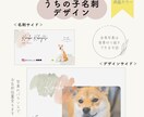 くすみカラー水彩デザインペット名刺を作成します CanvaProを使用♡修正希望お聞きします⑅◡̈* イメージ1