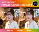 美顔&美肌に整え、透明感ある垢抜け写真に修正します 骨格や肌の悩みも解決、プロの技で盛れる1枚に仕上げます！ イメージ1