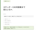 一級建築士が間取り診断します →この間取りで進めてよいか、第三者視点で整理します。 イメージ9
