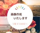 インスタの投稿画像を制作いたします 女性目線で♪共感されるデザインをリーズナブルで♪ イメージ1
