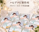 世界に一つの結婚式用オリジナルカードを作成します オーダーデザイン！印刷・裁断・角丸まで行い、完成品でお届け！ イメージ7