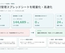重いGoogleスプレッドシートを軽くします 開くのが重い・入力で固まるを計算構造から解消します イメージ1