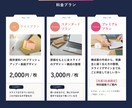 伝えることがもっと楽しくなる資料を作ります 講師が話しやすく、参加者の記憶に残るスライド イメージ4