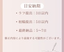 女性向けのバナー/サムネを作成します 【初心者歓迎】女性らしい優しいデザインが得意です イメージ3