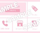 公式LINEアカウント✨構築を代行します 先着5名様に割引価格でご案内！｜公式ライン イメージ8