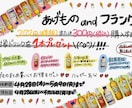 揚げ物popで売り場を盛り上げます 売り場もお店も明るくなりますように☺︎ イメージ1