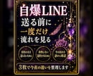 追いLINEを送る前に今送るべきか見ます 彼の沈黙と今の距離感をタロット3枚で見ます イメージ3