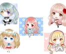 商用料金込み！ふんわり可愛いミニキャラ描きます 【購入から最短2日でのお仕上げも可能！！】 イメージ4