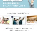 丸投げOK◎WordPressのHP制作します SEO・セキュリティ対策万全で長く使えるホームページに！ イメージ3