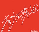 漢字専門【お名前デザイン】【サイン動画】付きます 日常的なサインに使える、見本の書き方・書き順・動画付き！ イメージ8