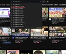 Youtubeチャンネルの認知向上します YouTubeサジェスト表示により認知向上させます！！ イメージ2