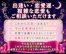 恋愛全般・本音をルノルマンで優しく読み解きます 最短5分から✨彼の気持ち・恋の行方・出逢い・恋愛運・複雑恋愛 イメージ8