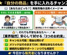 キャンセル可】脱サラ目指す自動収益メソッド教えます 【再販売権付き】簡単コピペで完成！副業初心者でも収益化へ イメージ3