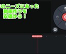 最短1時間～安価&即日の動画編集致します 早い安いクオリティを重視した編集を心がけています(値段要相談 イメージ1