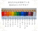 ハイヤーセルフからのメッセージをお届けします 魂に響くカラーセラピー✫色で導く過去・未来へのメッセージ イメージ5