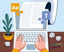 読書感想文/論文/英作文なんでも添削します 英検1級以上相当資格保持・現役大学院生です！即日対応できます イメージ1