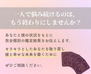 大人の復縁占い｜彼の本音と復縁の時期を鑑定します 復縁後の結婚の可能性まで。大人の恋を本気で視ます イメージ8