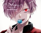 SNSアイコン用等のイラストを描かせて頂きます 可愛くかっこよく描かせて頂きます イメージ3