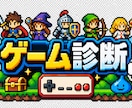 SNSで広がるオリジナル診断・占いを制作します 集客・販売・ファン獲得につなぐ参加型コンテンツ イメージ10