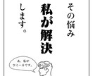 お客様から買わせてくれ！と言われるLPを作成します 個人ブログで稼ぎ独立した私がLPの質を保証！ イメージ3