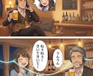 1分OK✅️優しく寄り添い♥️なんでも聴きます NGなし✅️心休まる架空の居酒屋へようこそ♥️ イメージ7