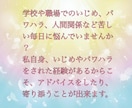 今すぐ話したい！愚痴も恋愛も子育てもお聞きします 心の休憩室 .｡.:*1人で抱えないで。あなたの味方だよ。 イメージ3