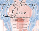 美しさが感じられるポスターデザインします 豊かなインスピレーションを持ち、新しいデザインを創り出します イメージ1