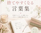 実践ワークBOOK☆断捨離習慣で心と空間を整えます 片付けてもリバウンドする人「続けられる断捨離習慣」実践ワーク イメージ4